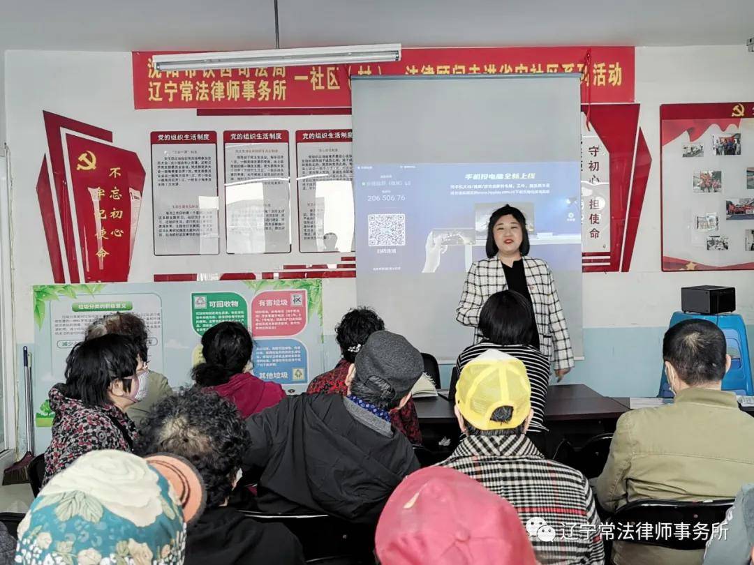 沈阳律师事务所排名_沈阳律师事务所图片(3)