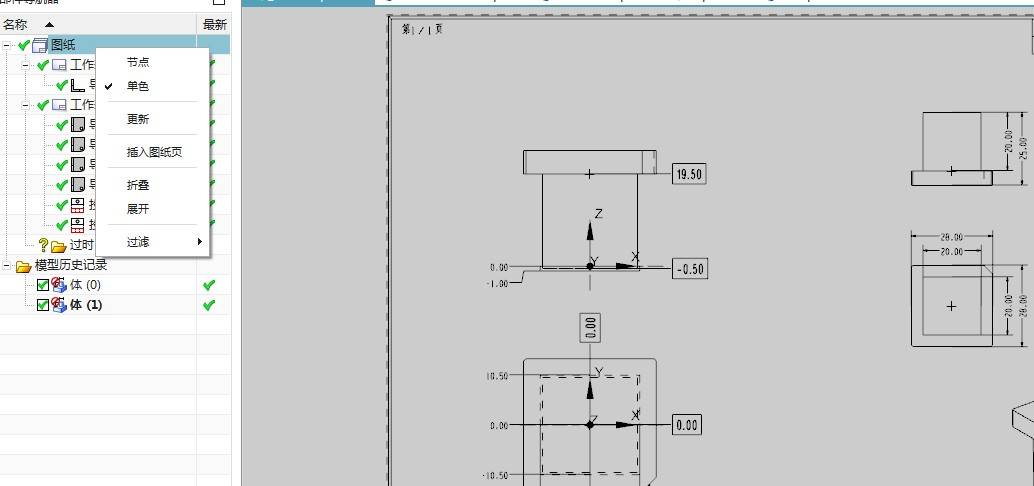 ug新建图档出工程图颜色和导出图档出工程图颜色不一样怎么解决_cad