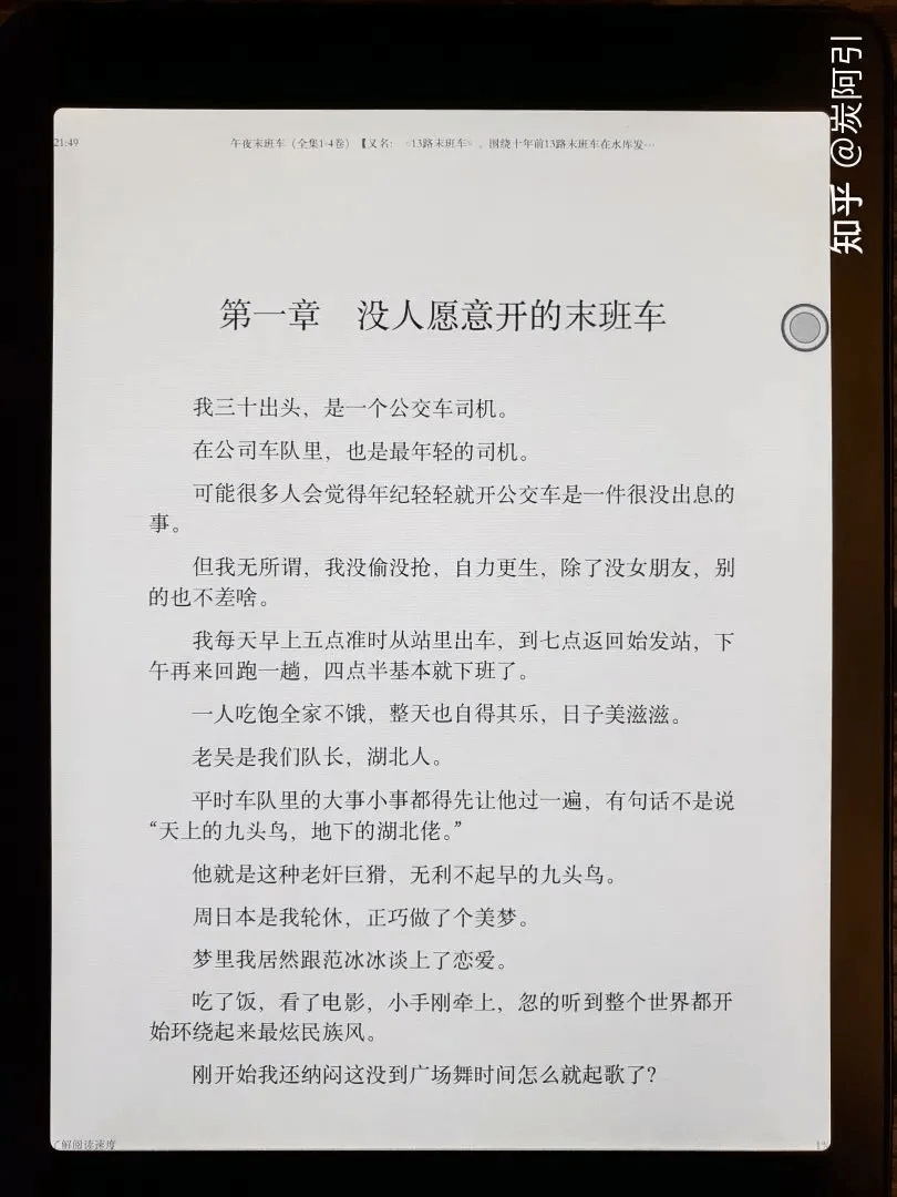 Nova3 Color����:���߼���ī���豸,�����Ԫ���û��Ĳ���ѡ��