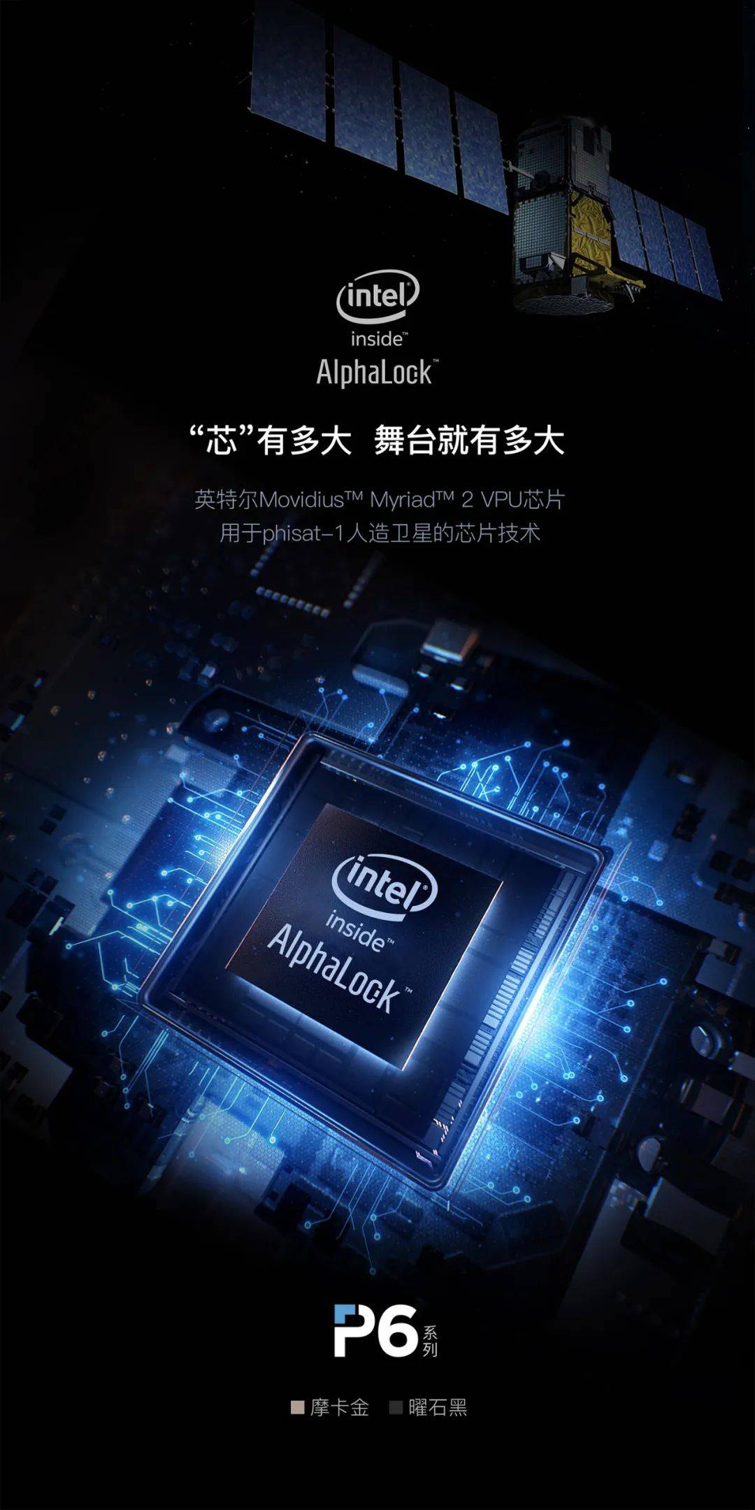 全球科技巨头intel入局3d人脸锁市场为行业带来全新变革