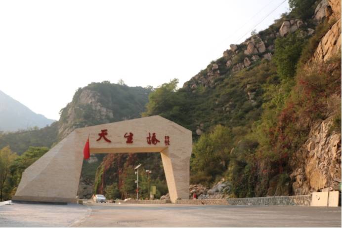阜平天生桥：华北地区的旅游奇花