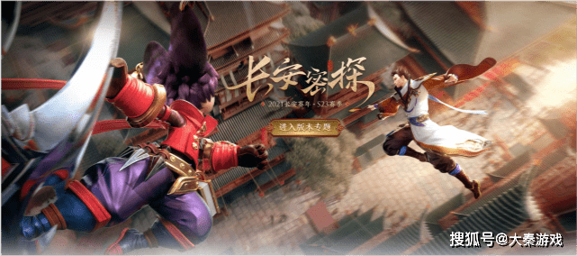 王者|南京Hero不敌成都AG，万人瞩目常规赛一二轮赛组浮沉出炉