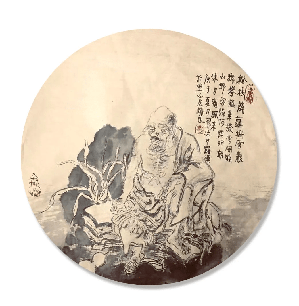 高济民丹青追梦水墨本色中国当代书画名家个人云展览