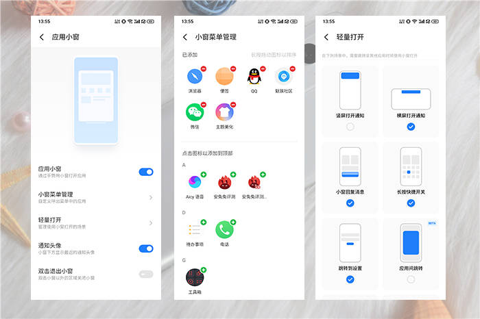 flyme10系统开启 2b7cb32de8b84fa487845bf2c37771a2.jpeg