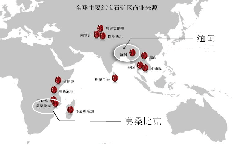 更可怕的是,这几年红宝石的矿产极具减少,其中最有名的2个产地:缅甸和