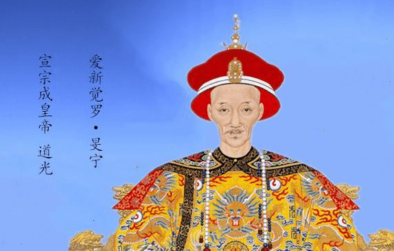 道光帝一生永远回忆的痛误伤长子以致其死亡悲催