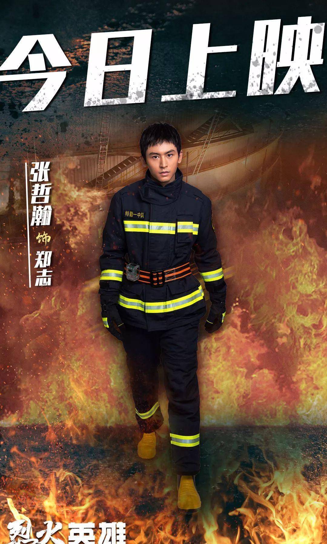 《山河令》:"糊" 了10年,张哲瀚终有姓名,阿絮太撩人