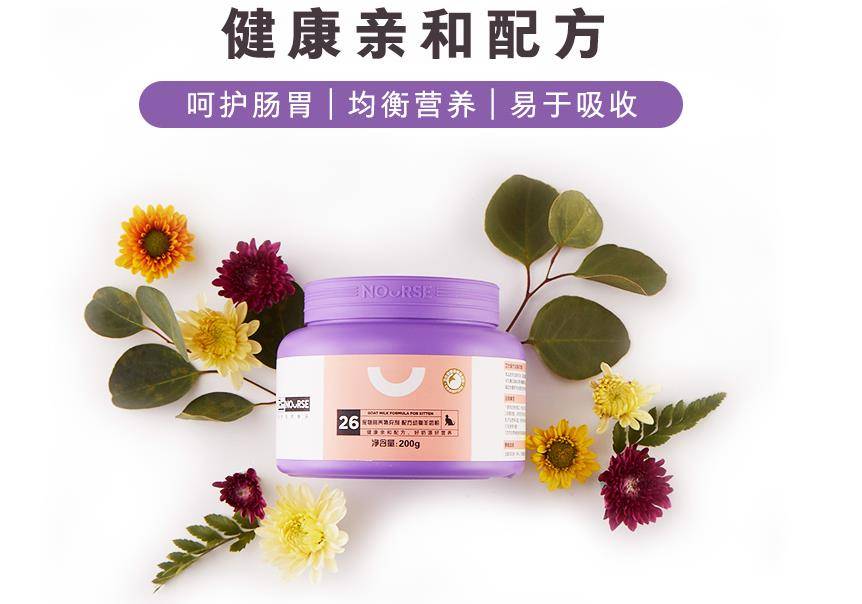 国产羊奶粉排名_国产奶粉前十强排名(3)
