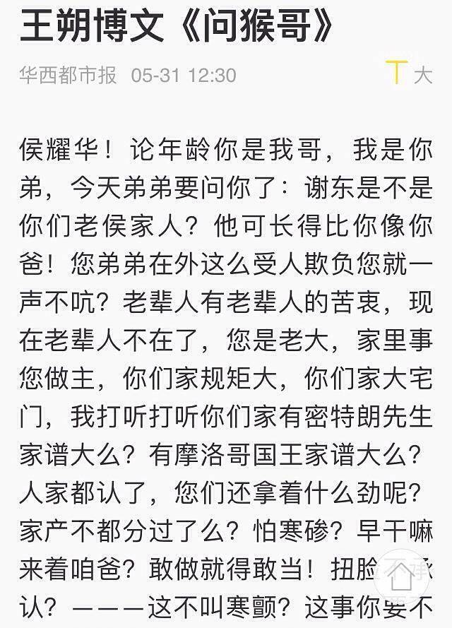 豪赌简谱_儿歌简谱(2)