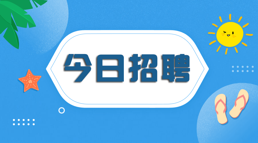 长顺人口_2021贵州长顺县事业单位招聘39人!