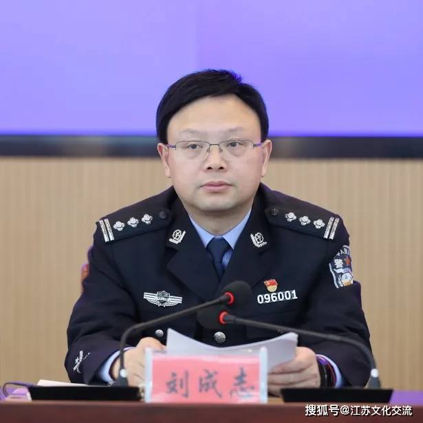 射阳县公安局召开全县公安机关庆祝建党100周年安保百