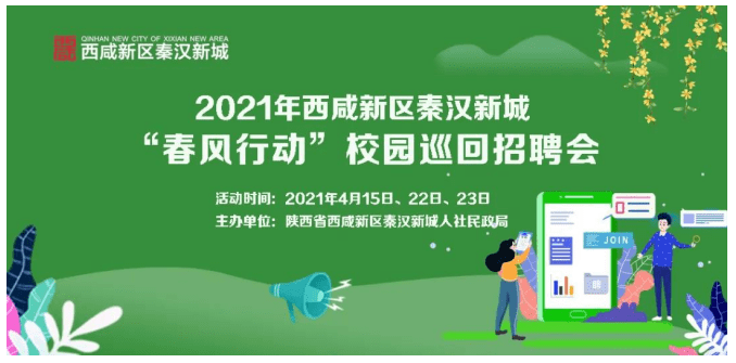 西安工厂招聘_西安招聘 上海杰橙商务信息咨询 西安 公司招聘 月薪5000 15000 双休(3)