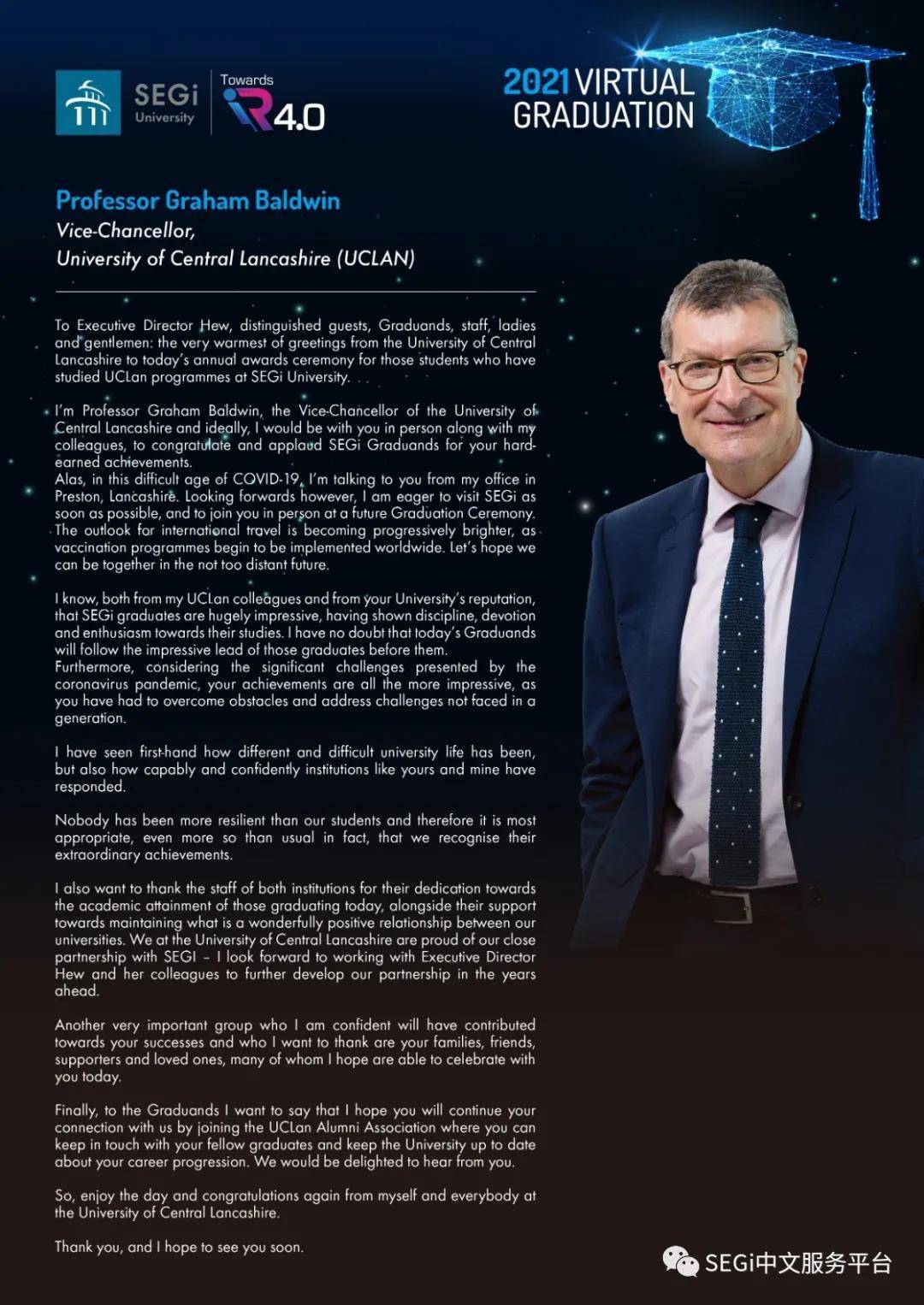 祝贺毕业生完成学业！查看我们的第一个SEGi大学虚拟毕业典礼_搜狐网