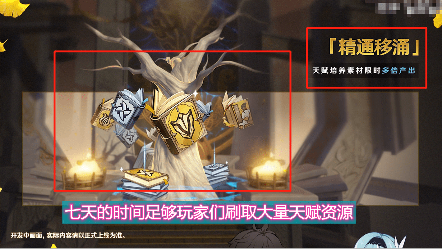 如何快速获得一个五星角色 52829ec282d9481d92eacc7b0d92e4d4.png