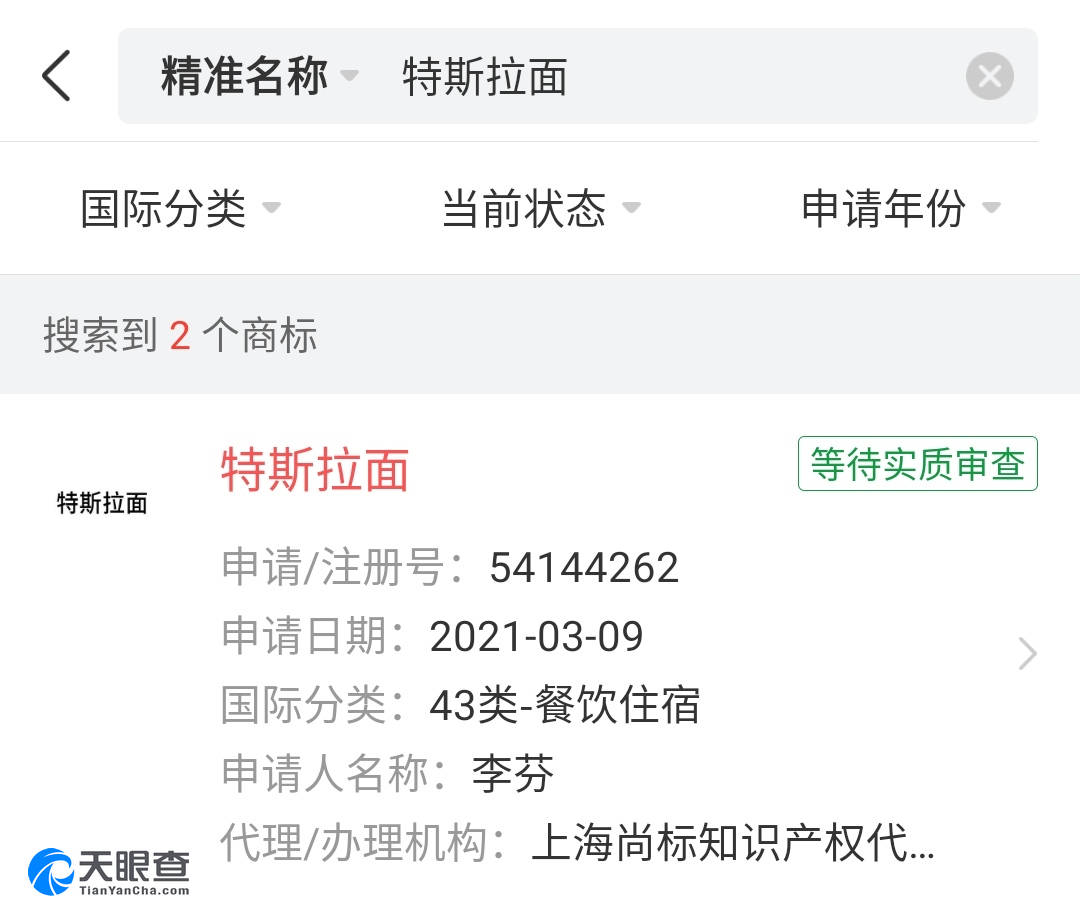 中国汉字艺术图鉴