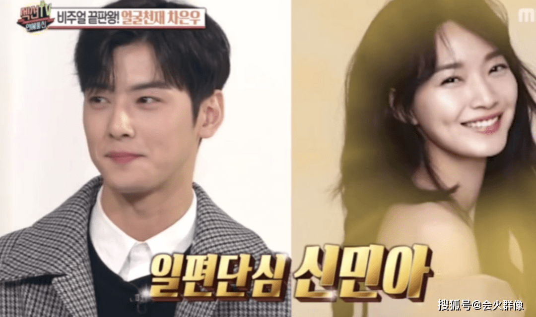 冷知识,不少年轻男明星都把申敏儿当作理想型,比如黄子韬,车银优,梁