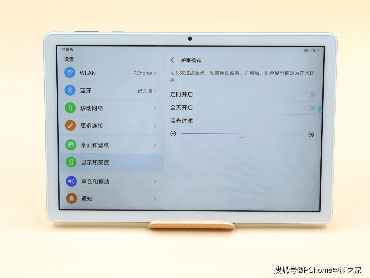 辅助|不要大而全 好用最关键 荣耀平板7才是辅助学习神器