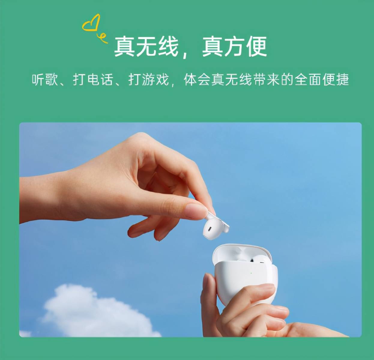 游戏,听歌党都能满足!高颜值真无线耳机oppo enco play上线