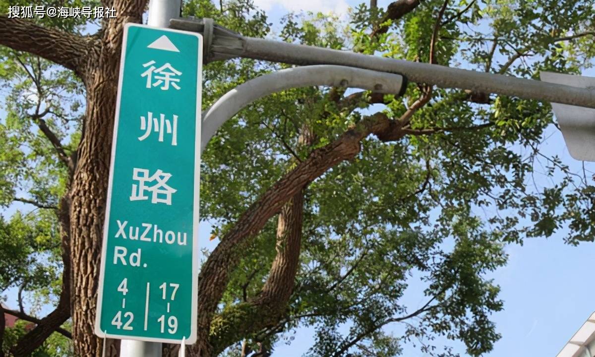 柯文哲抛 街道正名 引争议 被批 柯是中国姓 是不是也要改 台北