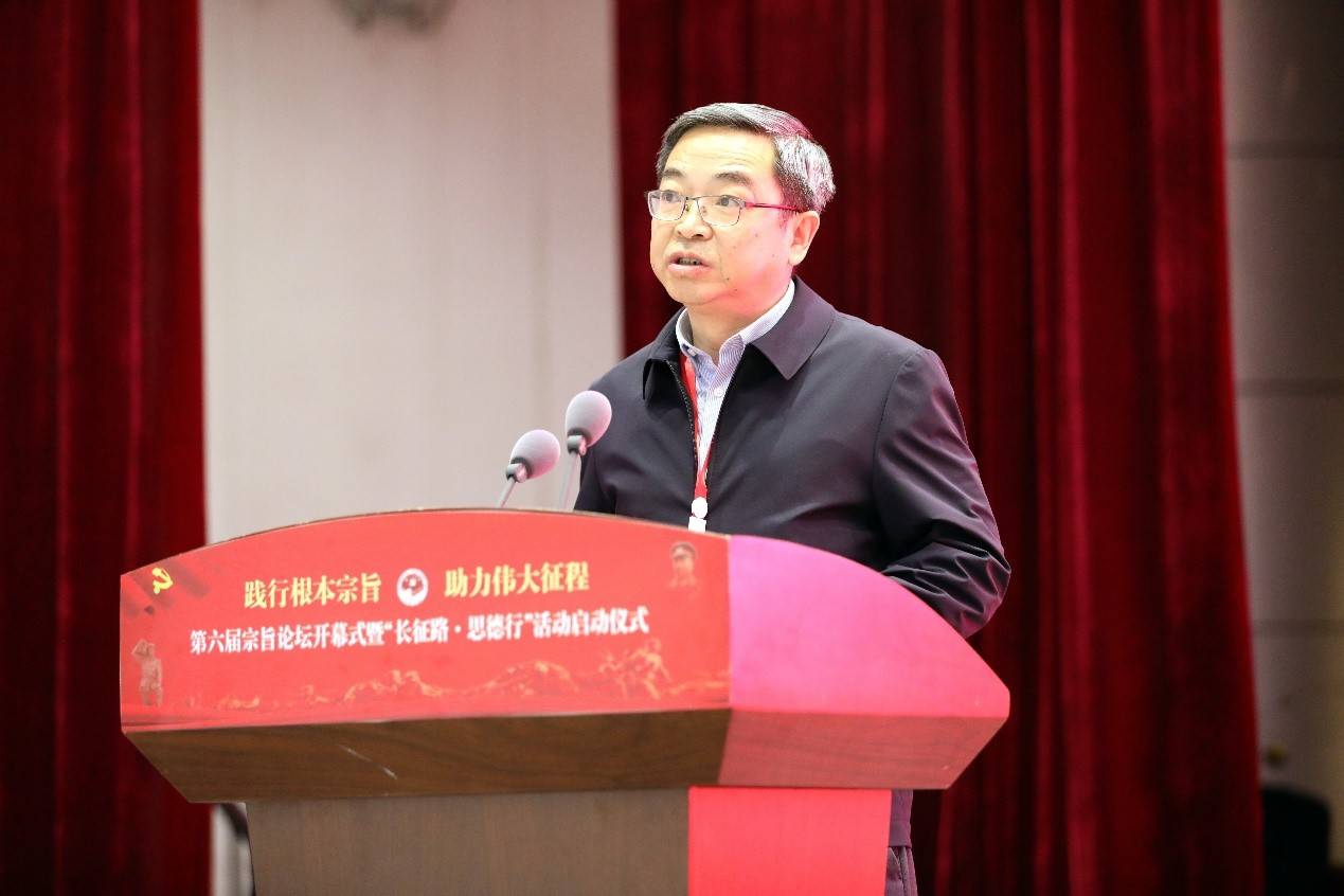 四川师范大学率队出席在仪陇县举办的第六届宗旨论坛开幕式