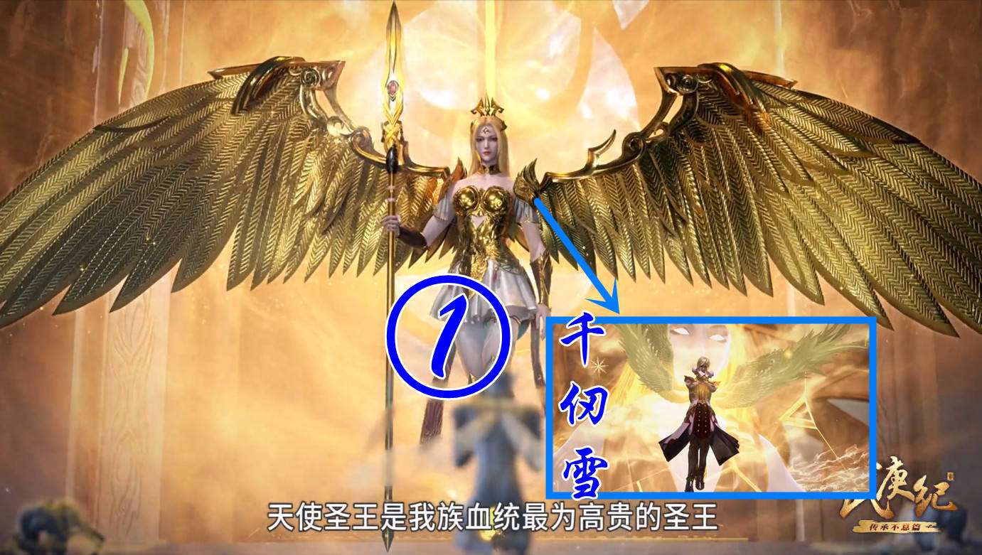 图片[2]-斗罗：天使圣王改模变千仞雪，玄机真会玩，除了翅膀连靴子也一样-魔性次元
