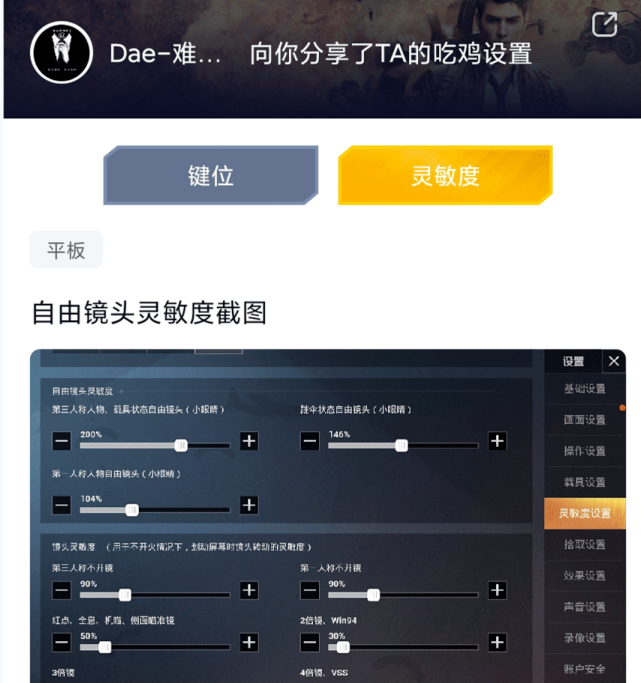 f3a219959efa43798f7c6bb87ff070d0.png