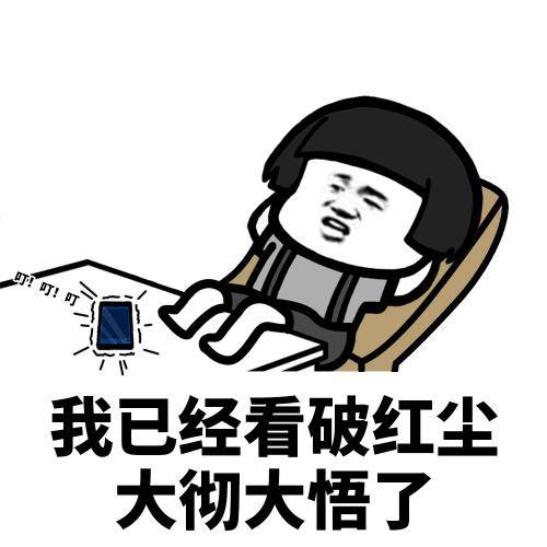 原创
刚上初中没几天就因为掀女生裙子,被点名找家长