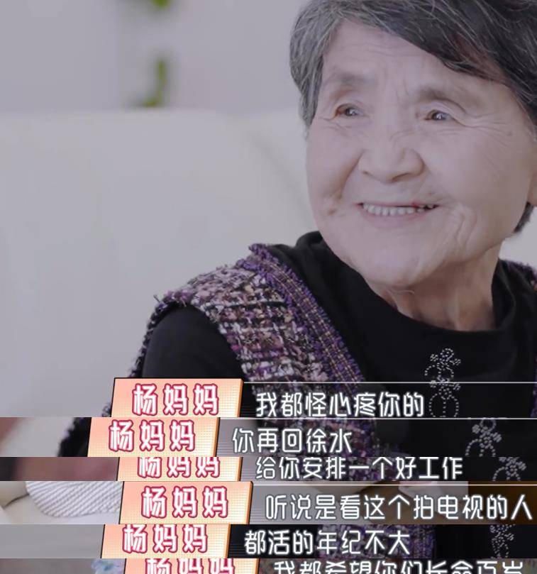 黄圣依86岁婆婆穿皮草大衣摘草莓老太太黄圣依送我的我喜欢