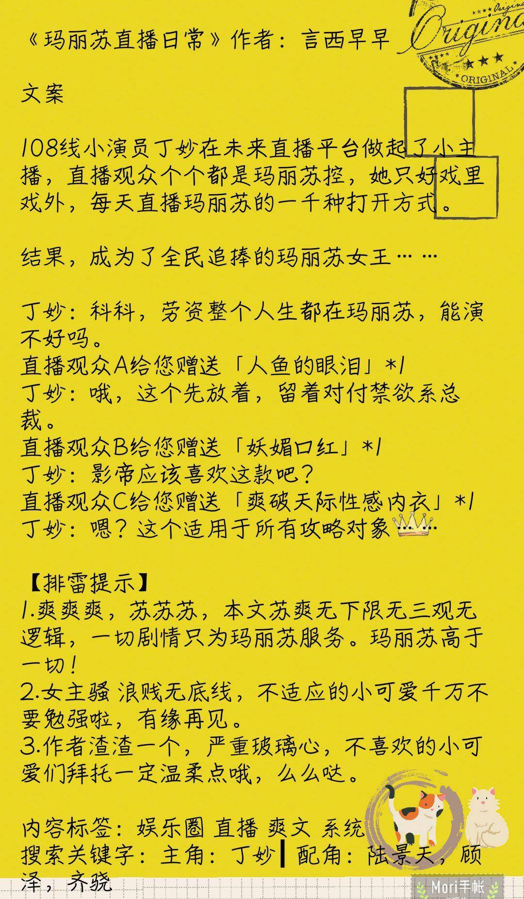 纯情简谱_陷入纯情简谱数字(3)