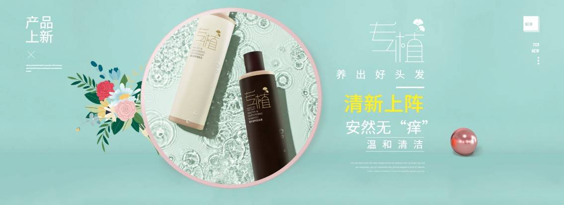 永春堂开春大戏圆满落幕专植市场代言人诞生