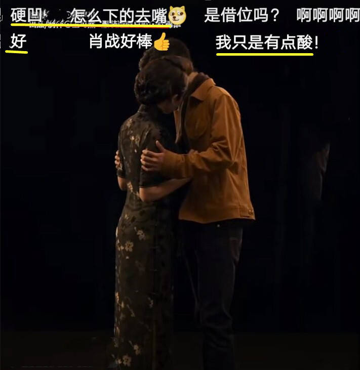 52岁许晴与29岁肖战吻戏曝光,网友直呼:许晴赚了