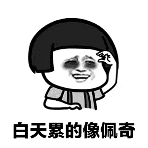 原创
办公室小美是辽宁人,小丽是湖南人,俩人和我关系不错