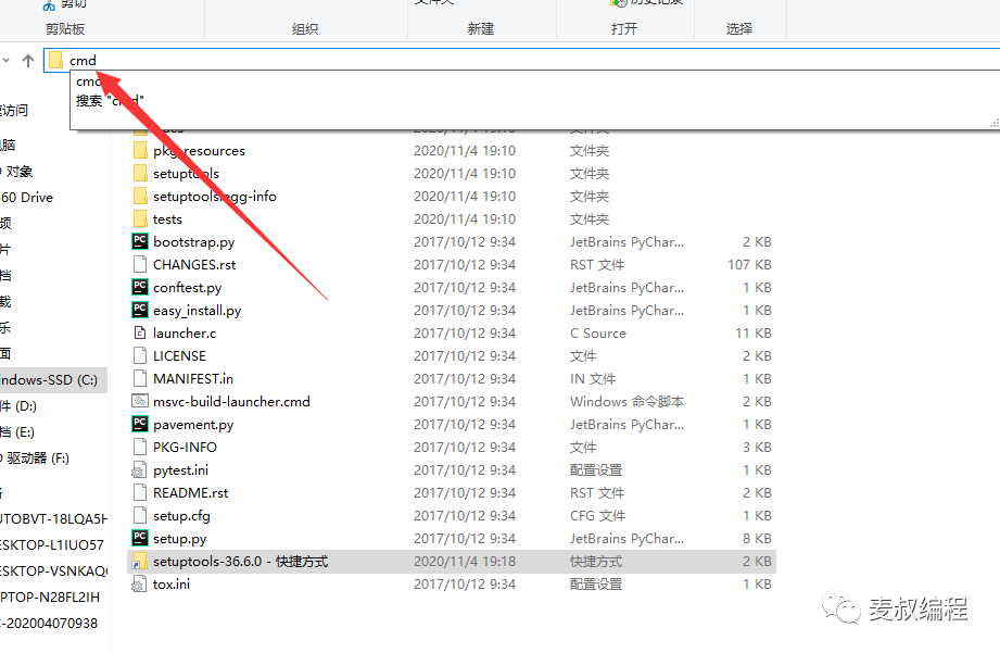 镜像|windows系统更新pip出错怎么办？