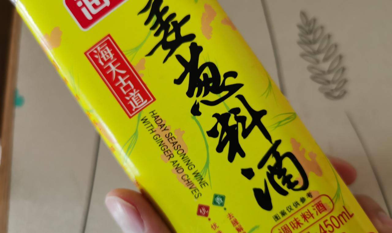 什么味香成语_成语故事简笔画(3)