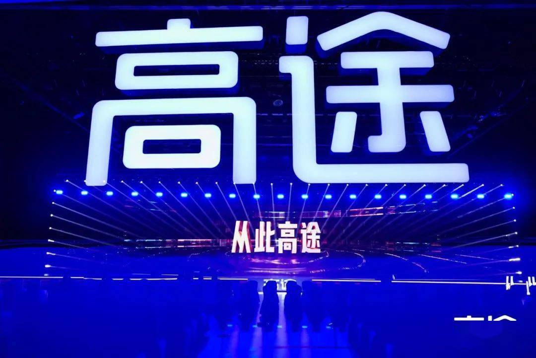 原创跟谁学改名高途市值一夜蒸发7亿美元