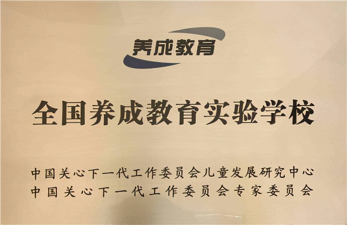带你看名校昆一中西山学校五育并举因材施教全面发展