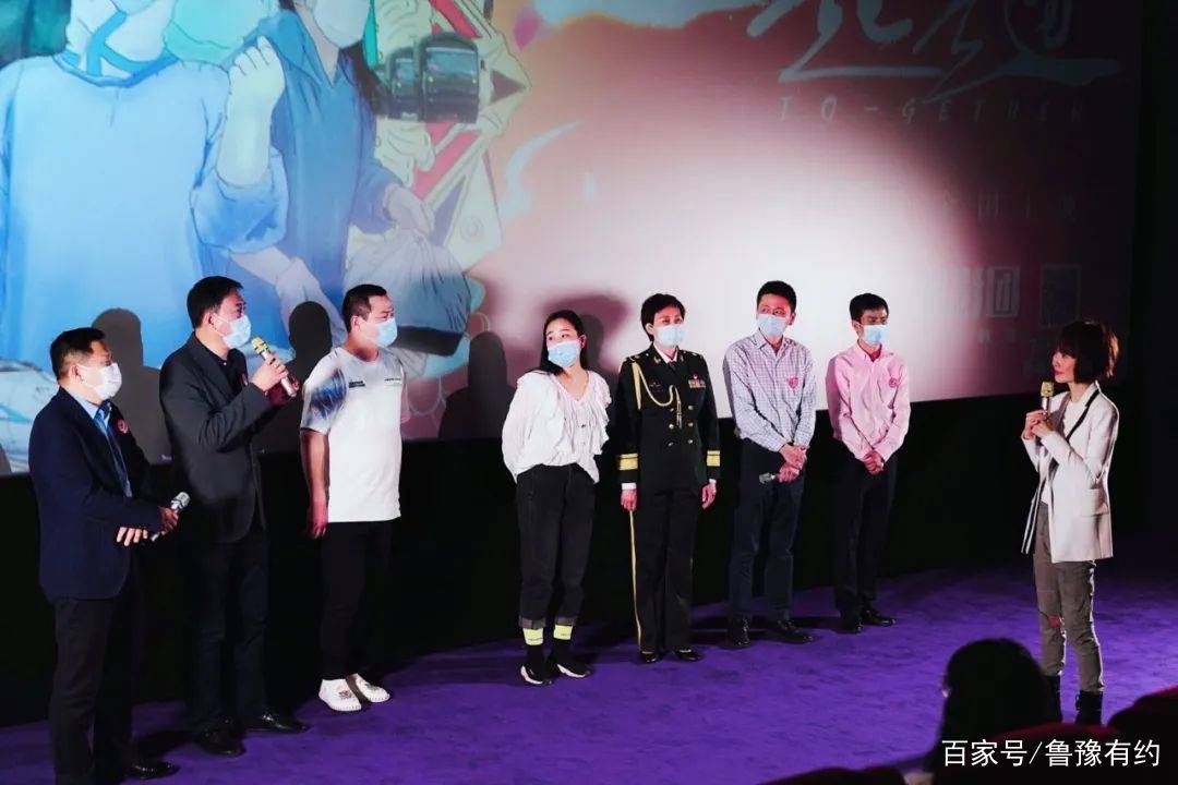 鲁豫谈抗疫纪录电影《一起走过》:它不是作品,它是我们生活的一部分