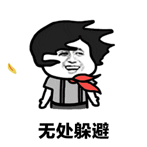 原创
公司有个从北京来的单身妹子,父母经常催她找个男朋友