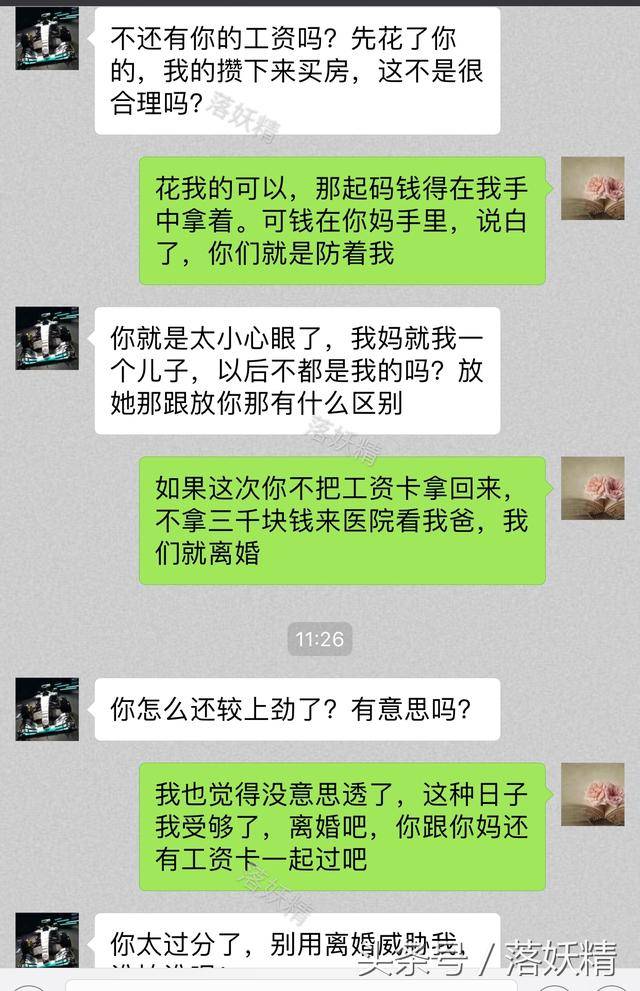 045f2319ecf54a2394a14f106cc3201c.jpeg