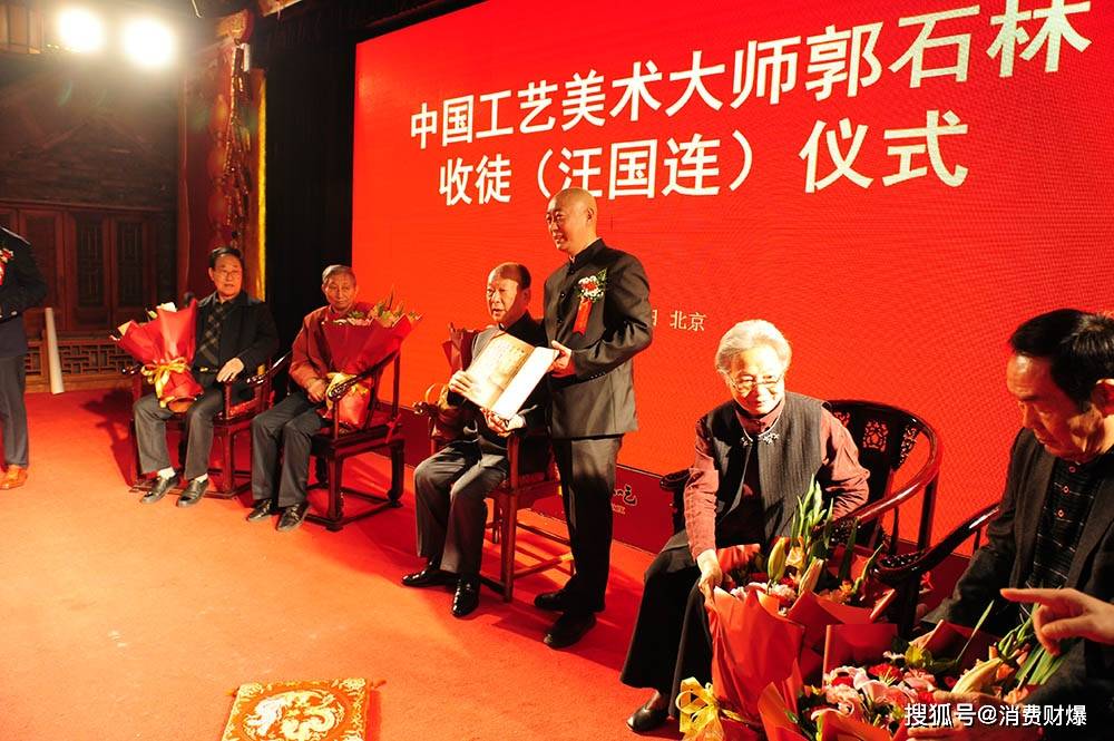 此次郭石林大师的收徒仪式,由中国玉文化研究会玉雕专业委员会常务副