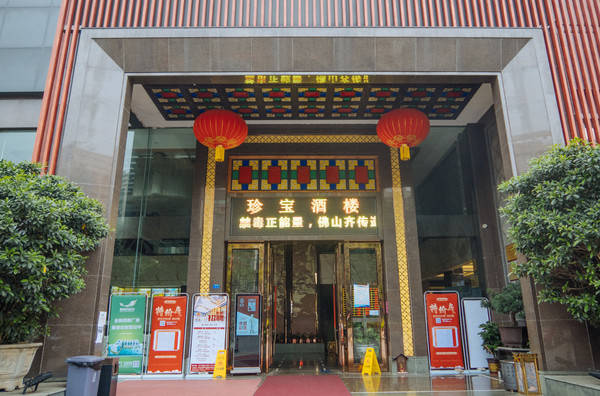 珍之宝酒楼外面被各种车辆挤到爆炸,想要拿一个位置都是非常困难的