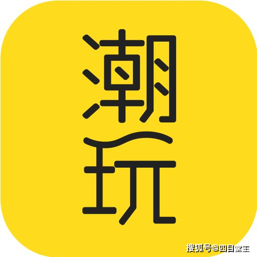 显眼包文创产品 6d518246ff754895a13922faa75e0e2d.png