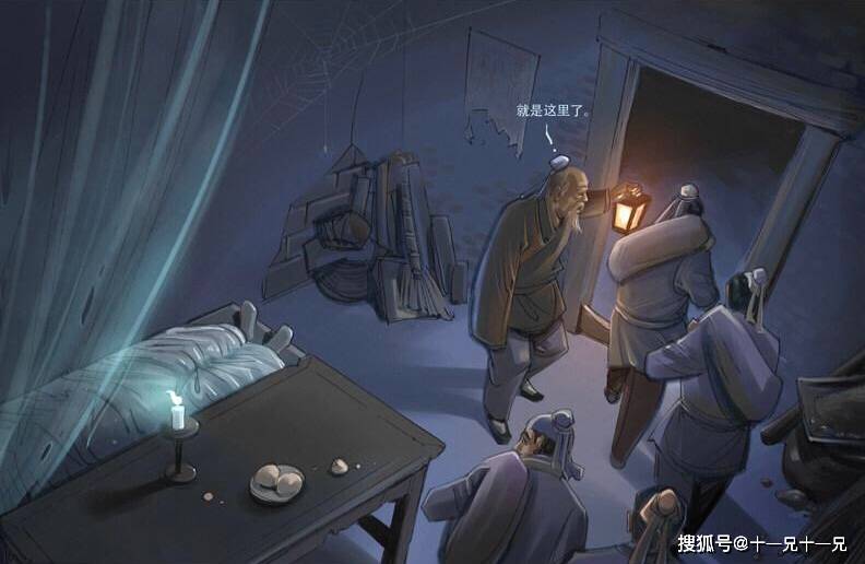 聊斋志异尸变害人