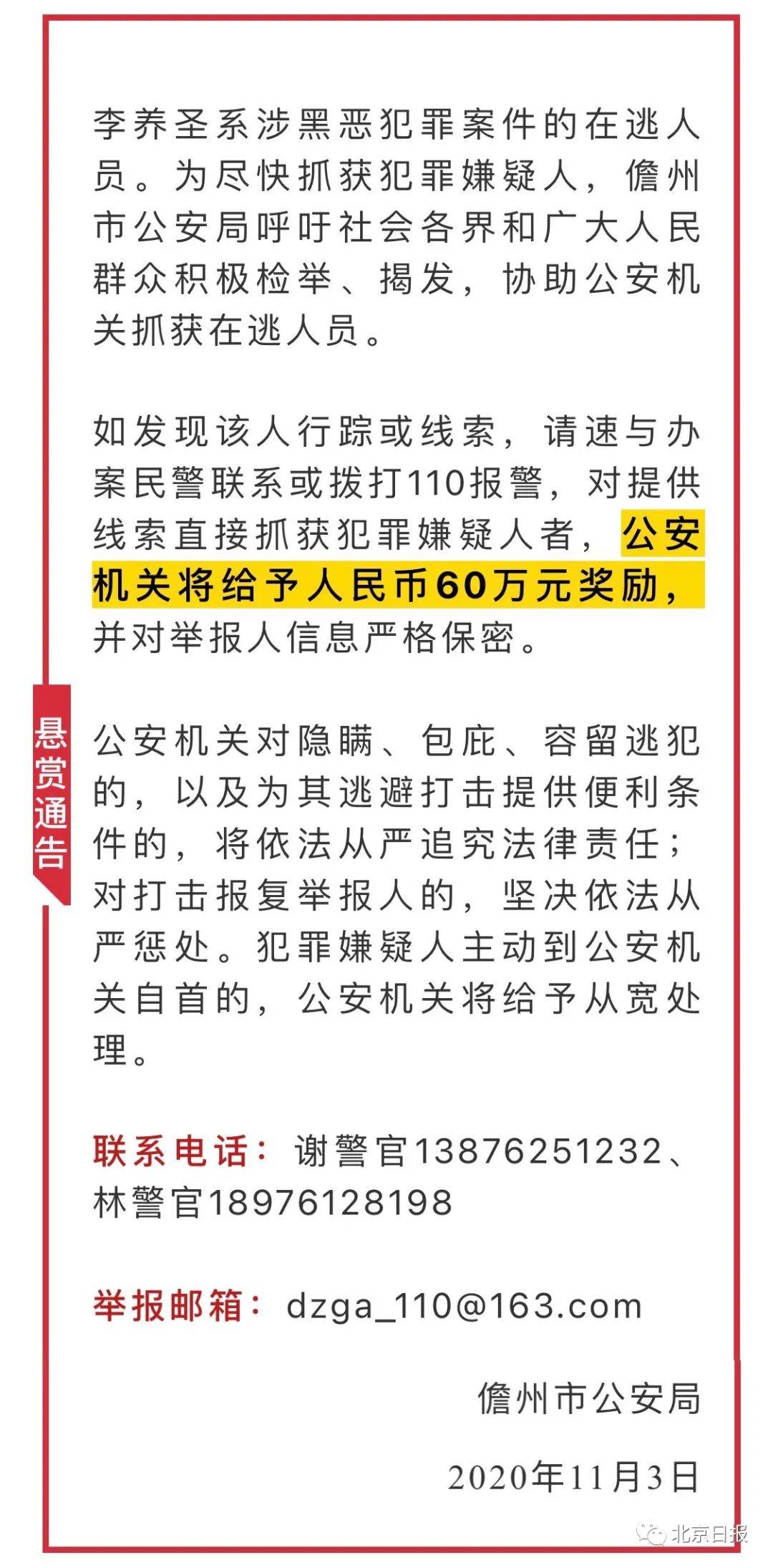 慈溪市人口100万这是一个什么数_白带是什么图片