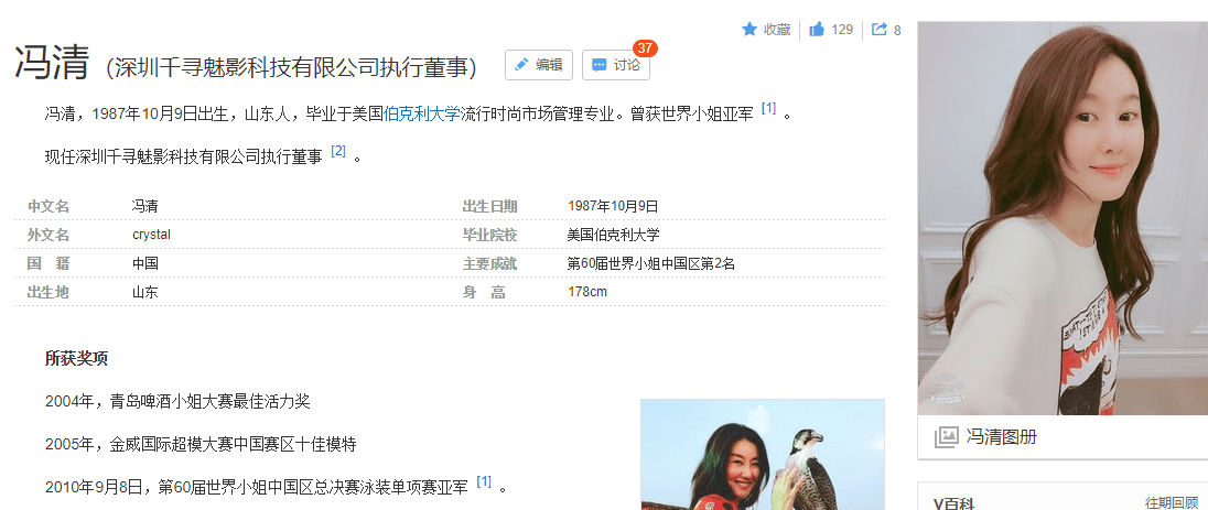 王宝强抛弃冯清换新女友?离开马蓉后他真是艳福不浅!