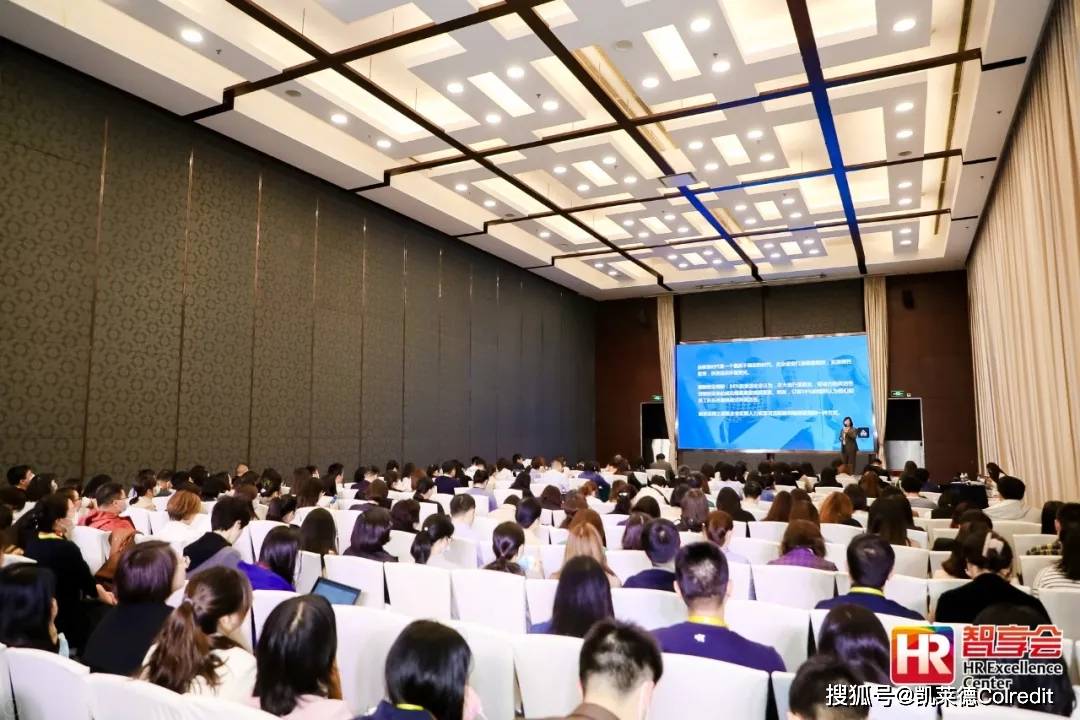 凯莱德荣获 "2021中国员工背景调查hr臻选服务机构"大奖!