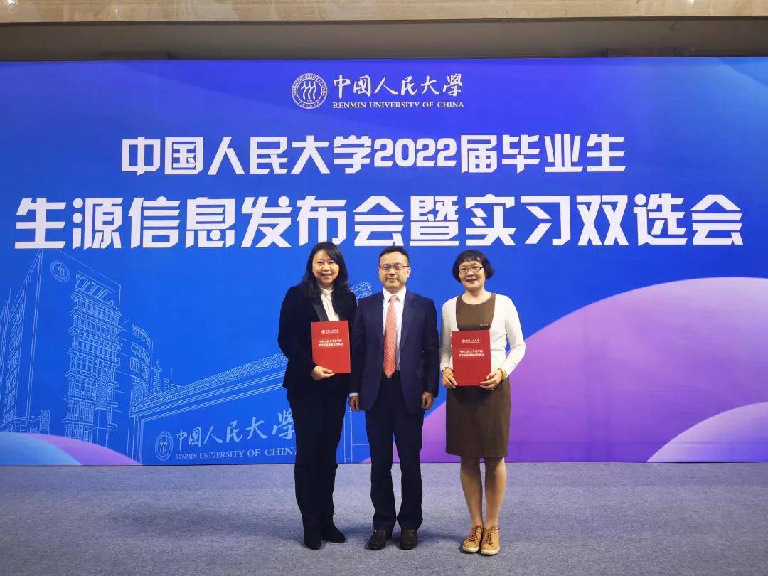 安永携手中国人民大学签订校企合作协议_搜狐网