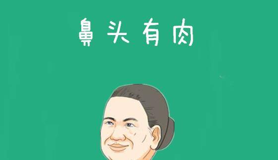 什么命最好 容易成功 斯坦福追踪30年发现：真正开挂的人生都有这种"命"