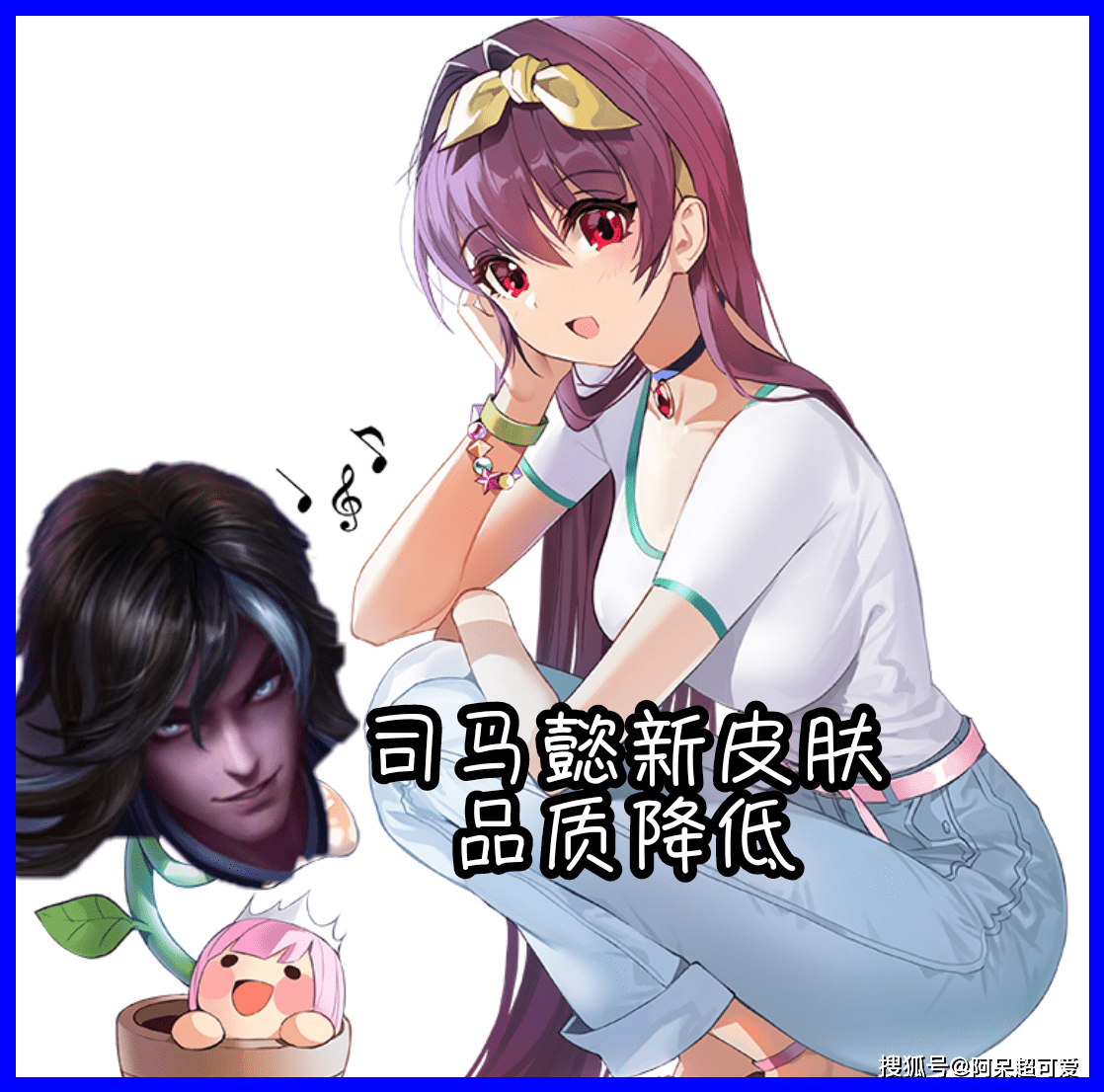 并且当时还有爆料说关羽的冰封战神和干将莫邪冰霜恋舞曲将会返场