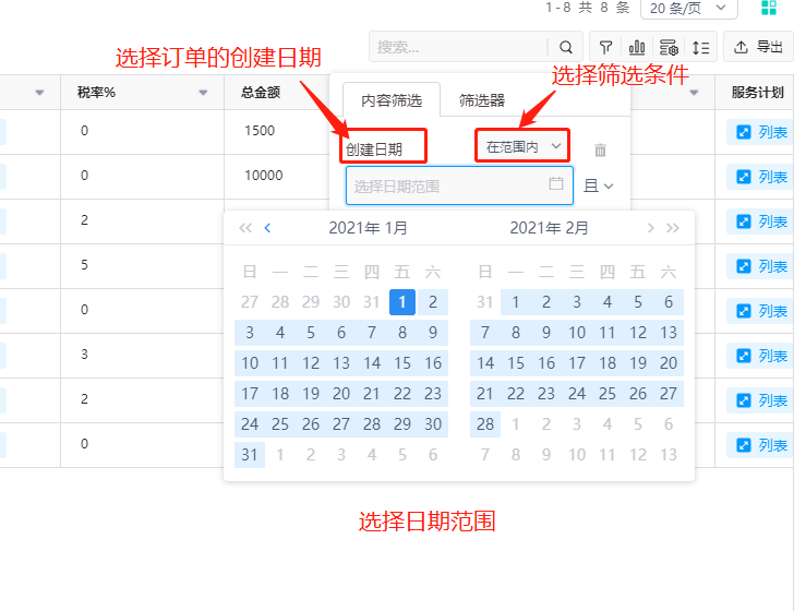 篩選過的表格做透視_怎么制作表格篩選_excel表格 高級篩選